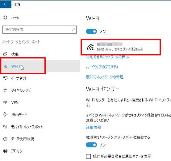 Creators Update 後から「このPCは従量制課金ネットワークに接続されています」の設定になってしまった - Microsoft ...