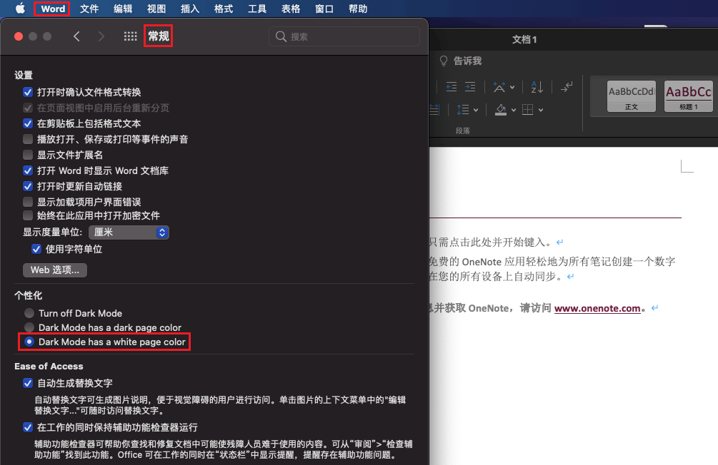 Mac版word这几天打开后背景变黑色 字体变白色 字体颜色设置为黑色依然显示白色 Microsoft Community