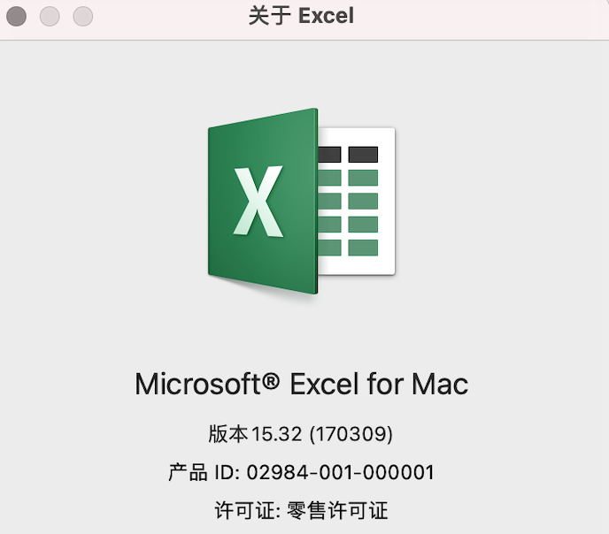 Excel 16 For Macos文字显示倒影 无滚动条 Microsoft Community