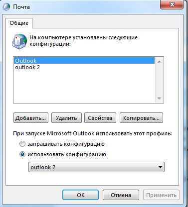 Msptls dll office 2013 ошибка