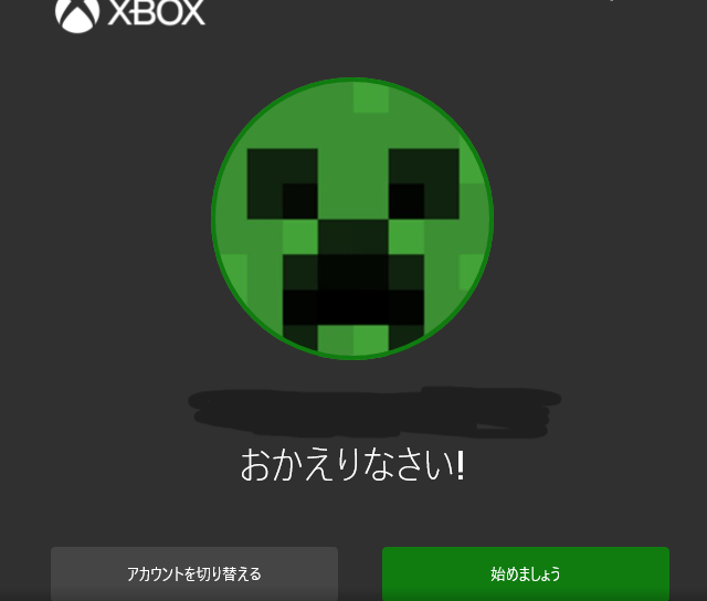 Minecraftにログインできない Microsoft Community