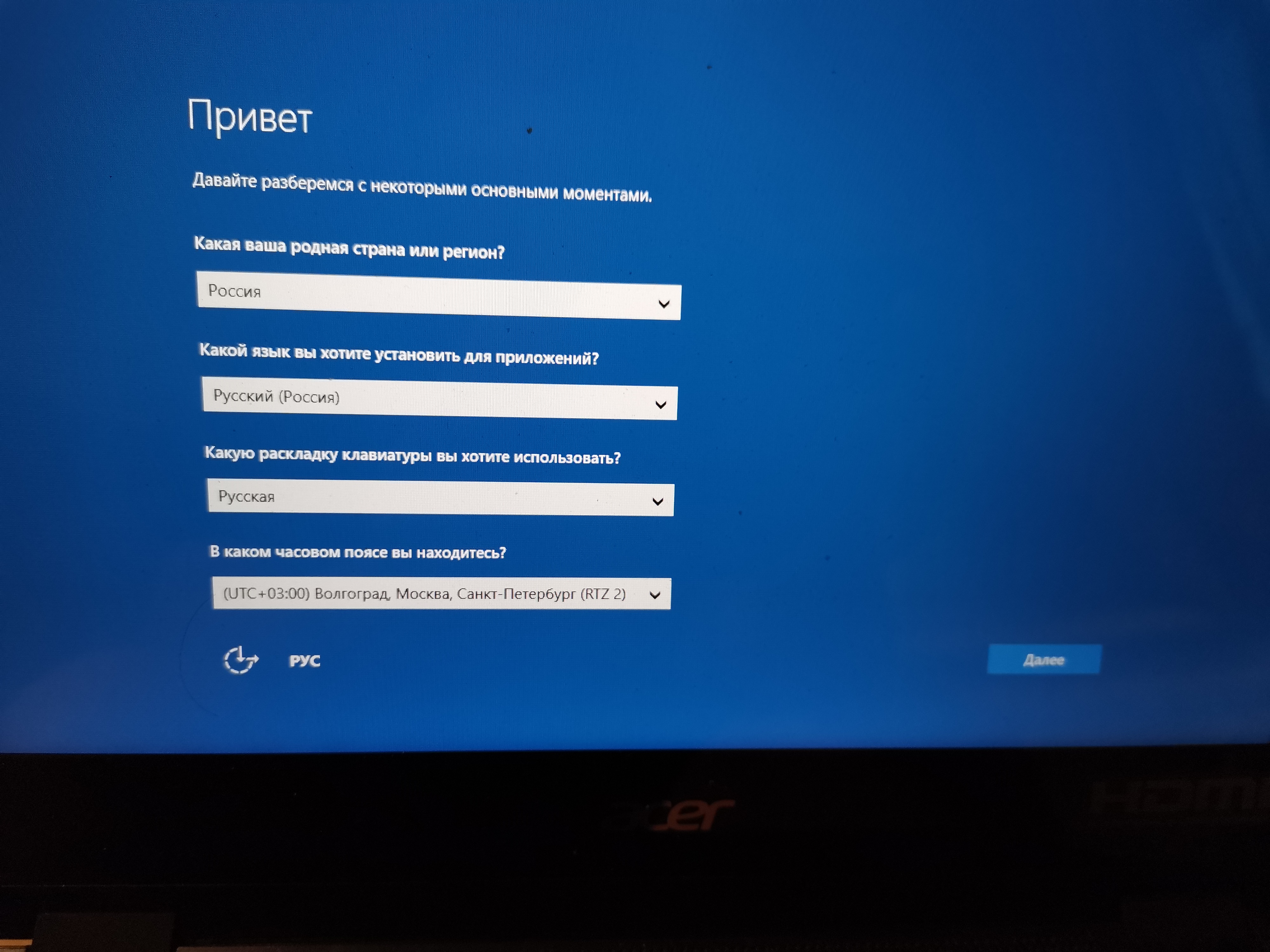 Kb5004237 что за обновление windows 10