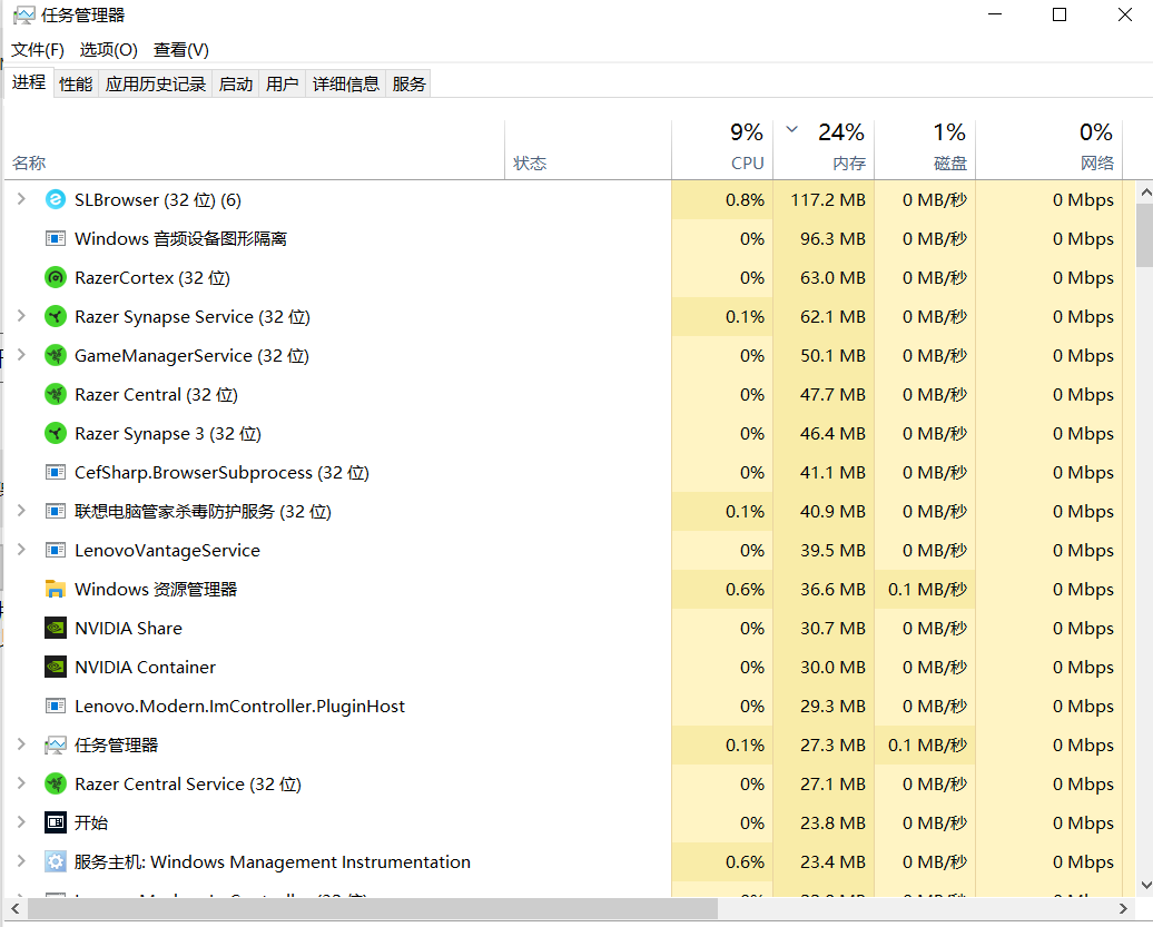 Windows音频设备图形隔离开机自启 始终占用100mb左右内存 Microsoft Community