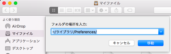 Macos Sierraの環境でexcel For Mac マイクロソフト コミュニティ