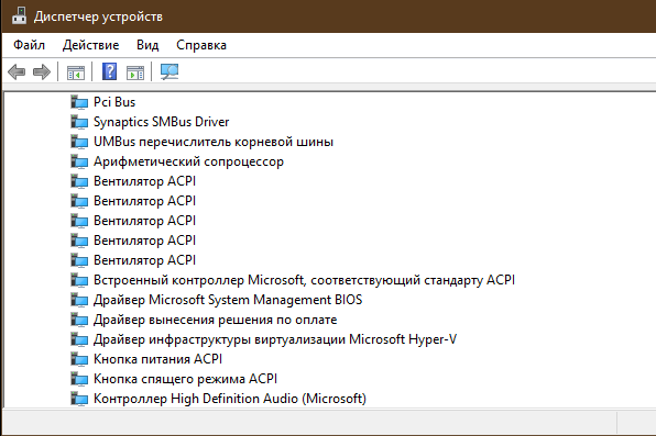 В "Диспетчер Устройств" Строка "Вентилятор ASPI" Отоброжается В.