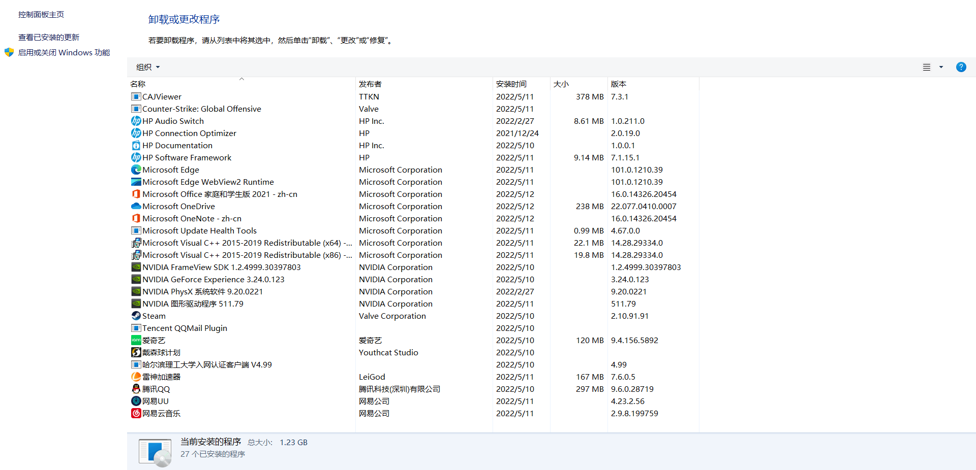 新电脑自带的office2021对换不了- Microsoft Community