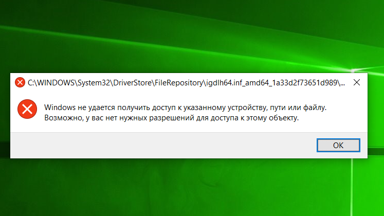 Не удается загрузить внешнюю компоненту