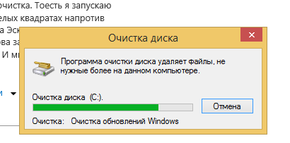 Очистка кэша автономных файлов в windows 7