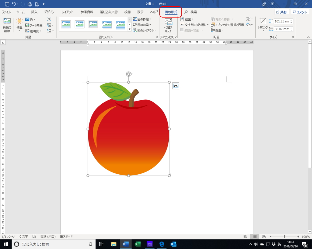 Office19の表示について Microsoft コミュニティ