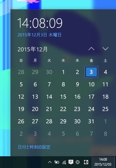 Windows10 タスクバー上の日付をクリックして出てくる月間カレンダーの曜日がずれる マイクロソフト コミュニティ