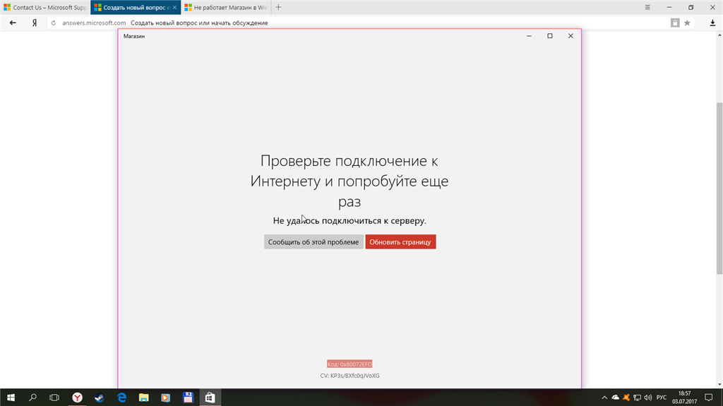 Программа debootstrap завершила свою работу из за ошибки код ошибки 1