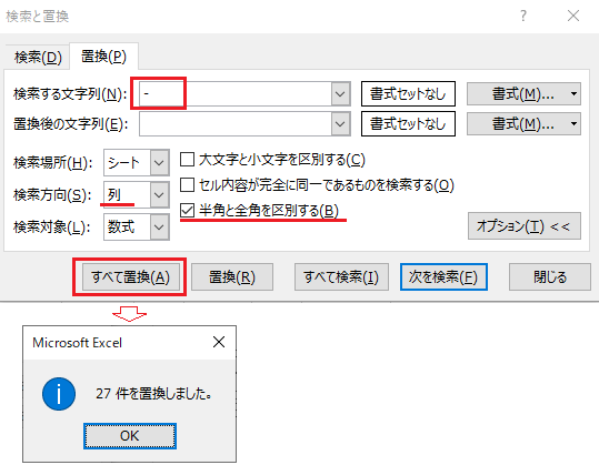 郵便番号の記述 マイクロソフト コミュニティ