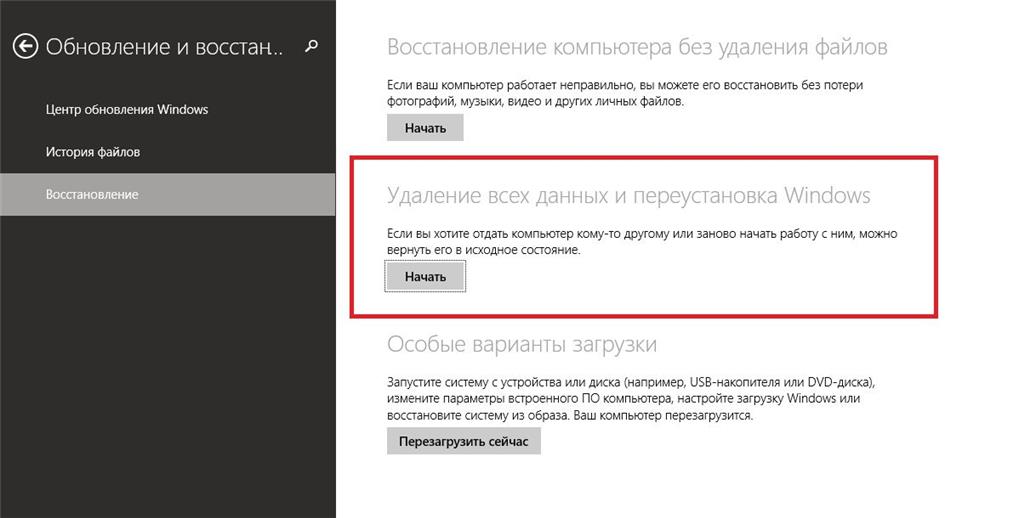 Купил Ноутбук С Windows 8.1 Как Переустановить