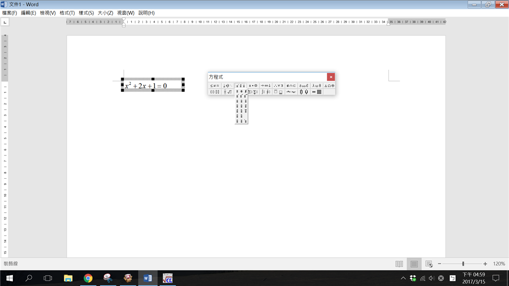 Win10系統 Word16方程式編輯器兼容問題 Microsoft 社群