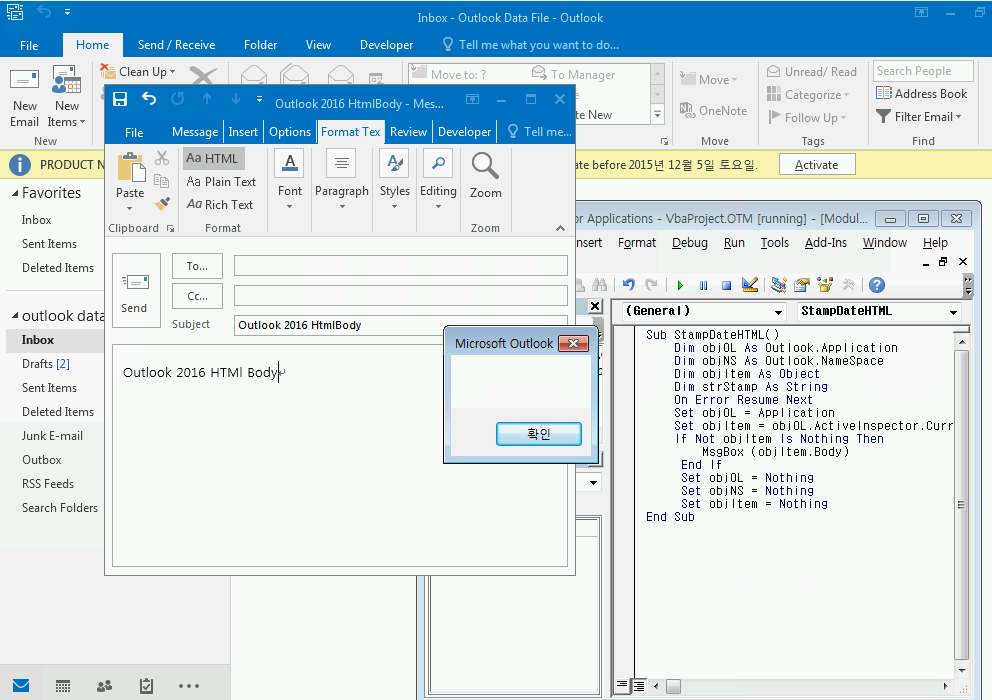 Vba outlook mailitem методы