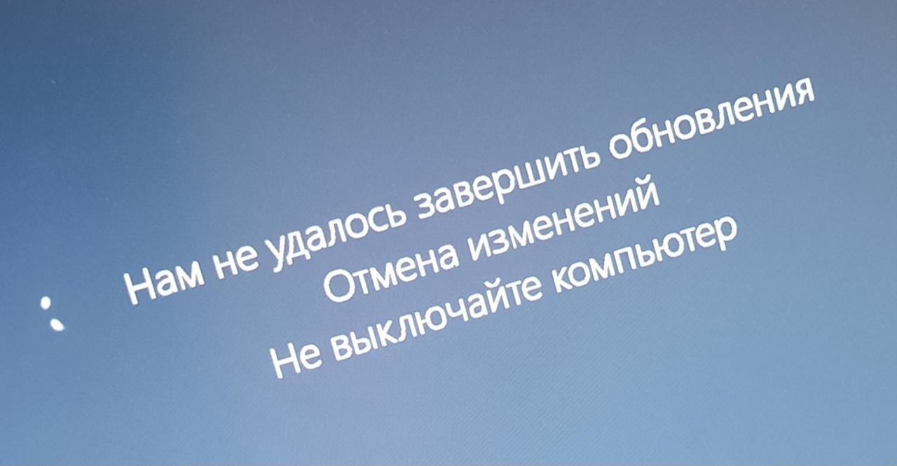 Не выключается ноутбук после попытки обновления kb5012170 - Сообщество  Microsoft