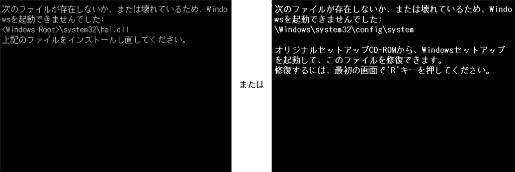 オリジナルセットアップcd-romからwindowsセットアップを起動してこのファイルを修復できます 安い