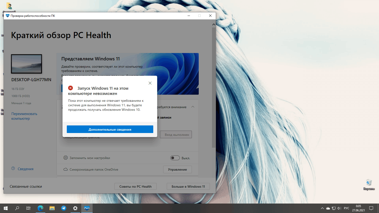 Steam белый экран windows 11 фото 108