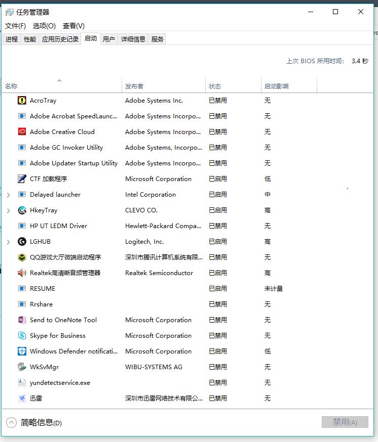 Windows更新失败 总是卡在90 该怎么解决 Microsoft Community