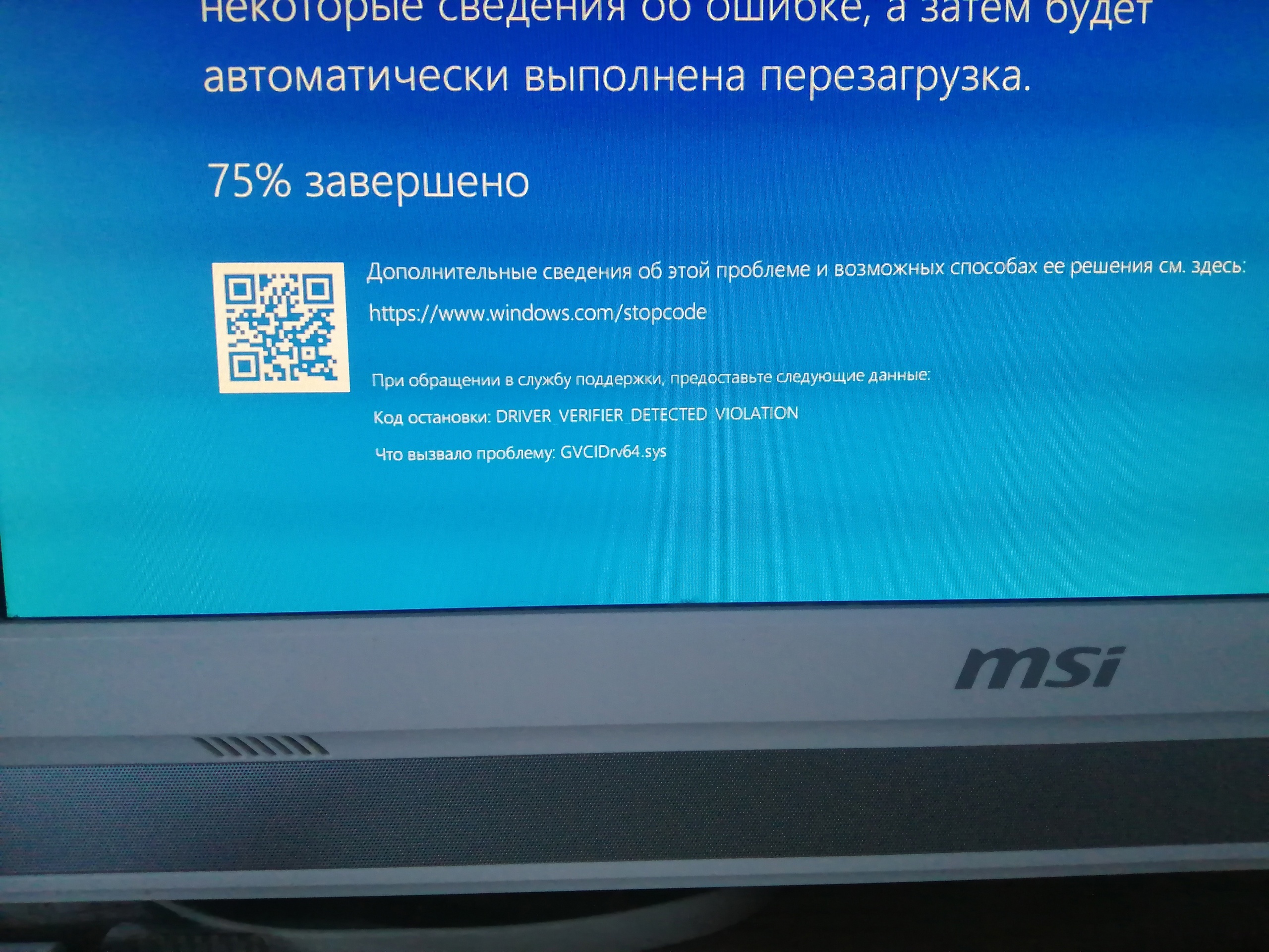 Собрал компьютер самостоятельно, работает крайне нестабильно. - Сообщество  Microsoft