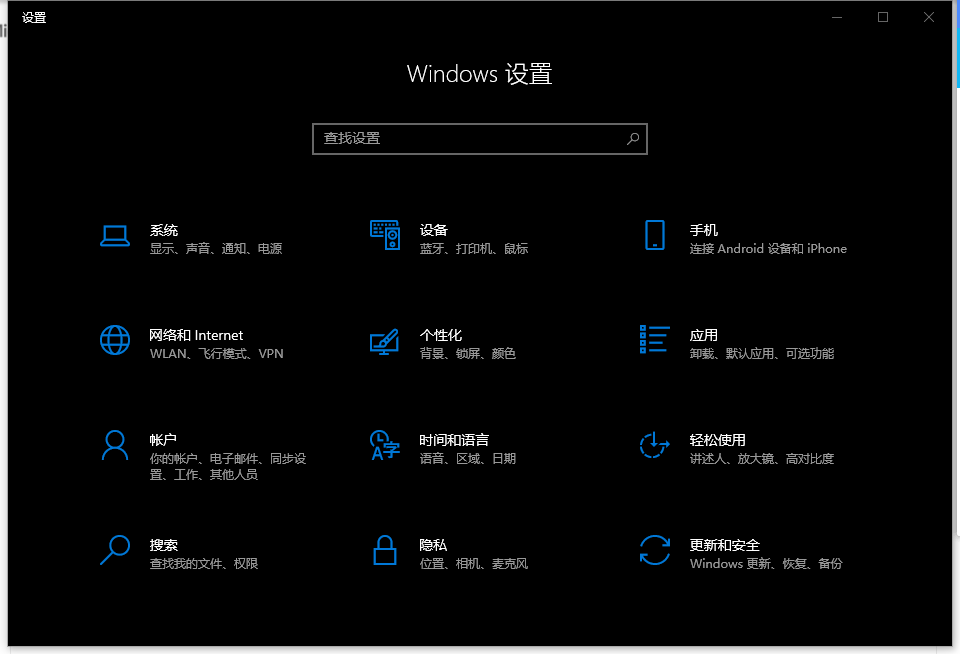 Win10 20h2版本windows设置里没有游戏选项 Microsoft Community