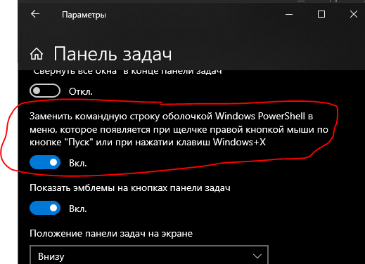 Программа в майкрософт стор для обоев