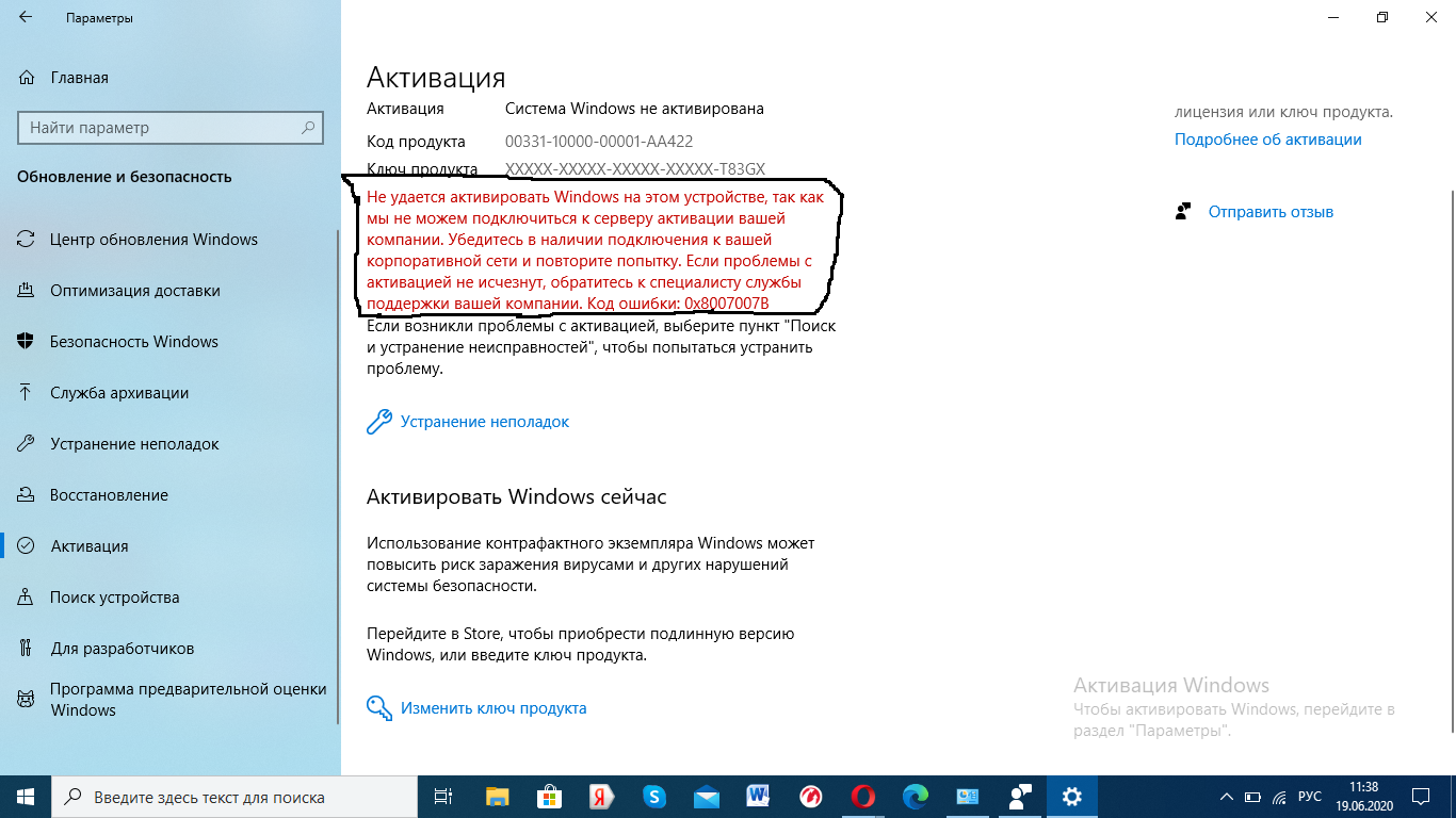 Микрофон определяется, но не работает. Что делать? - Сообщество Microsoft