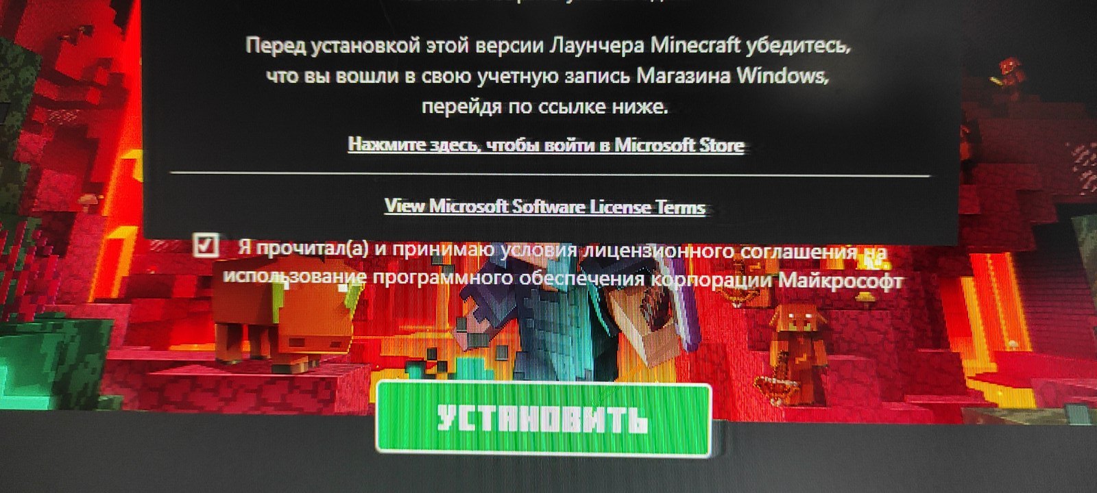 Не запускается майнкрафт на windows 10 | natali-fashion.ru