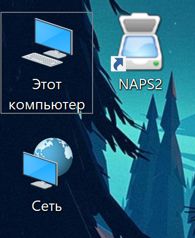 Убрать рамки окон windows 7