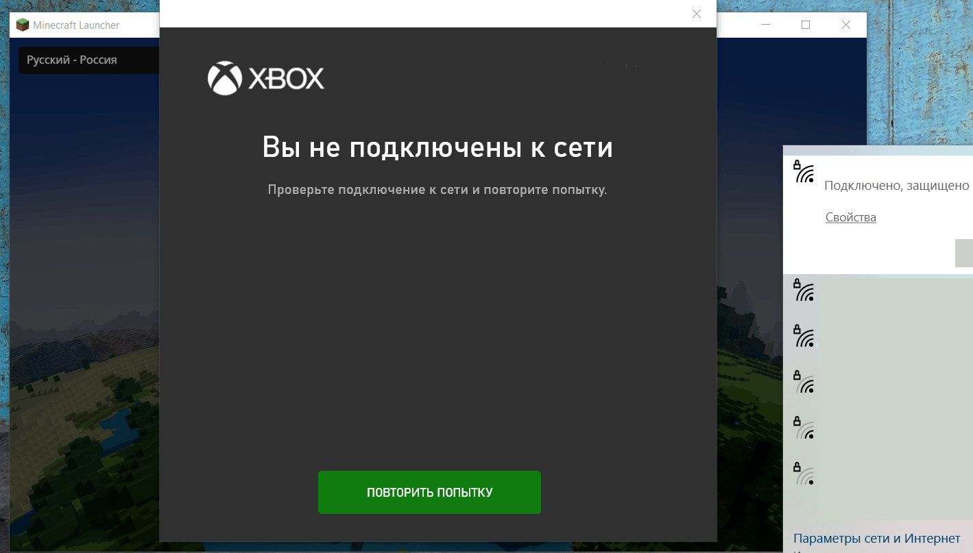 Проблемы со входом в Minecraft Java - Сообщество Microsoft