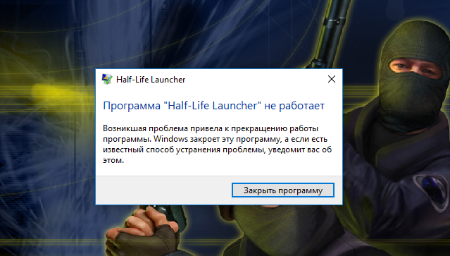 Прекращена работа half life launcher что делать windows 7