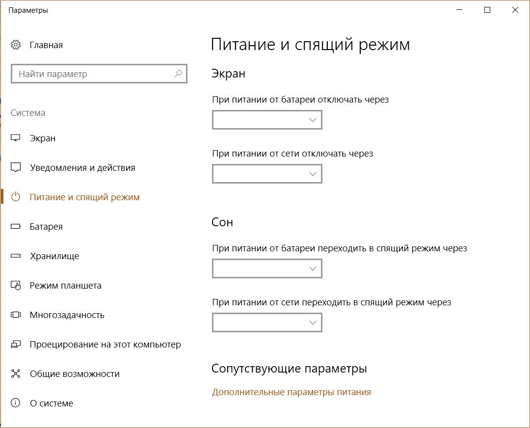 Невозможно отключить режим полета, изменение яркости экрана неактивно. -  Сообщество Microsoft