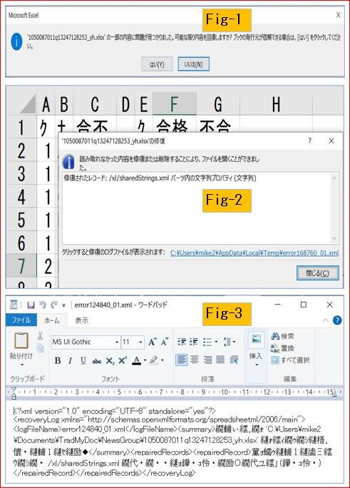 word 安い メモ 帳 文字 化け