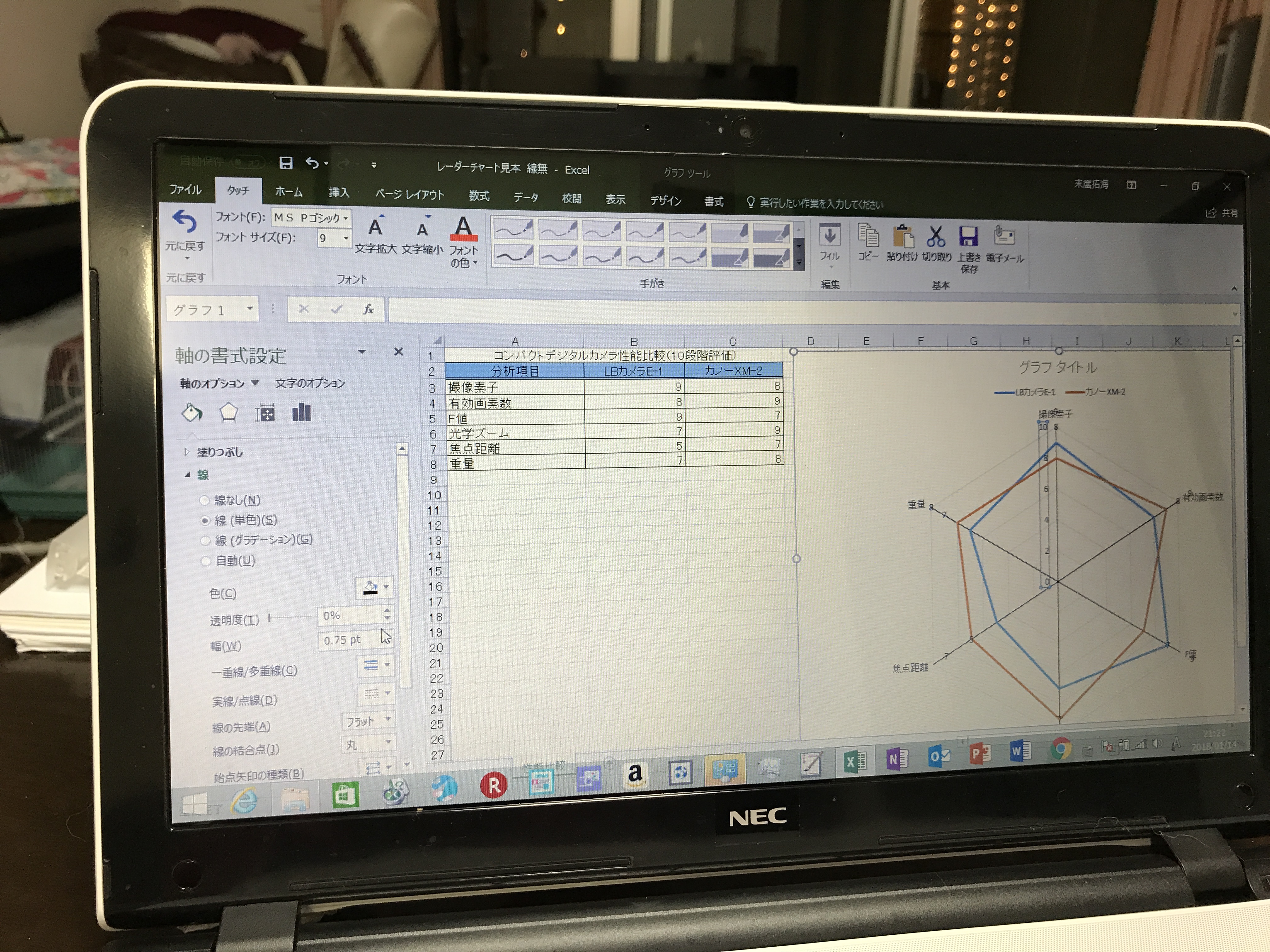 エクセルグラフのレーダーチャートでクロス線が出ない マイクロソフト コミュニティ