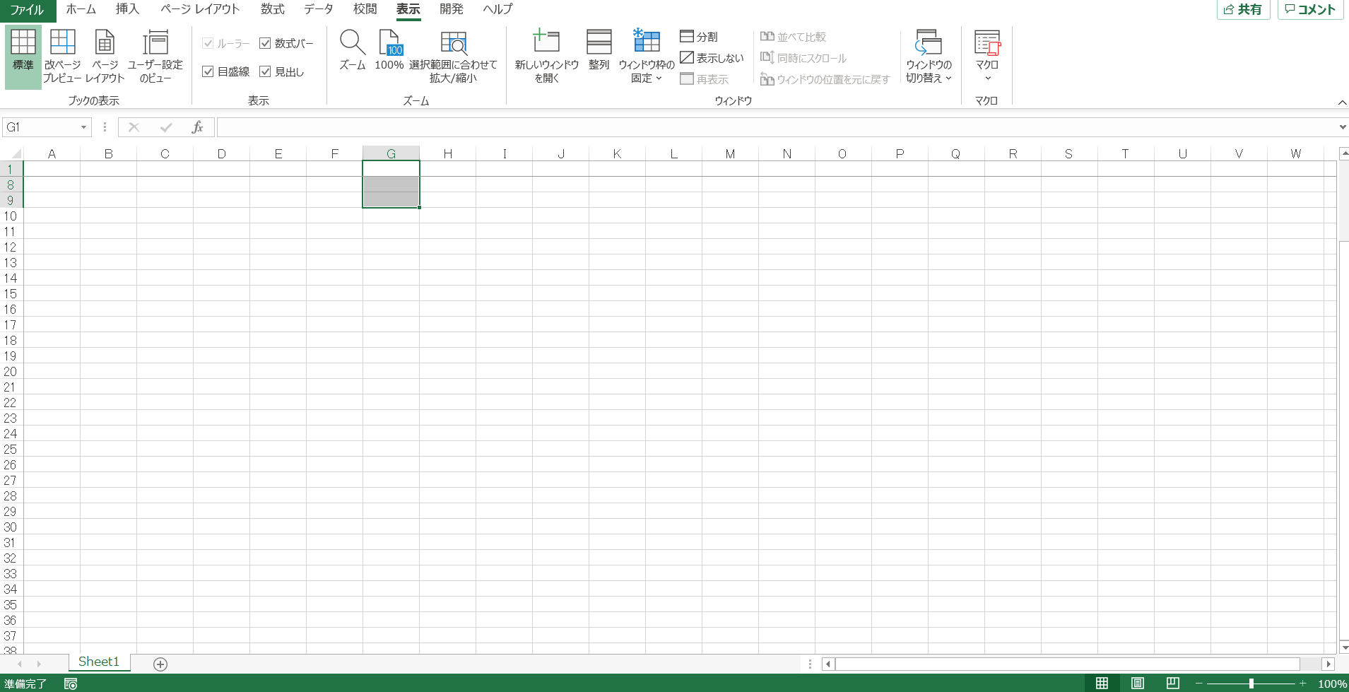 Excel ウィンドウ枠を固定したあとの挙動がおかしい Microsoft コミュニティ