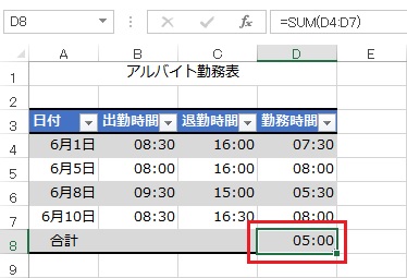 Excel Tips 集 セルの表示形式編 24 時間以上合計値を表示する マイクロソフト コミュニティ