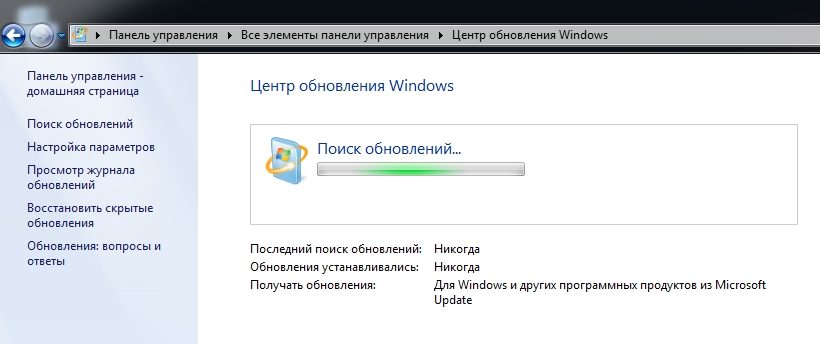 Очень долго ищет обновления Windows 7?