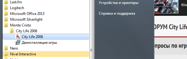 Флешка требует права администратора как убрать