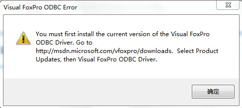 Ошибка cannot locate the microsoft visual foxpro support library windows 10