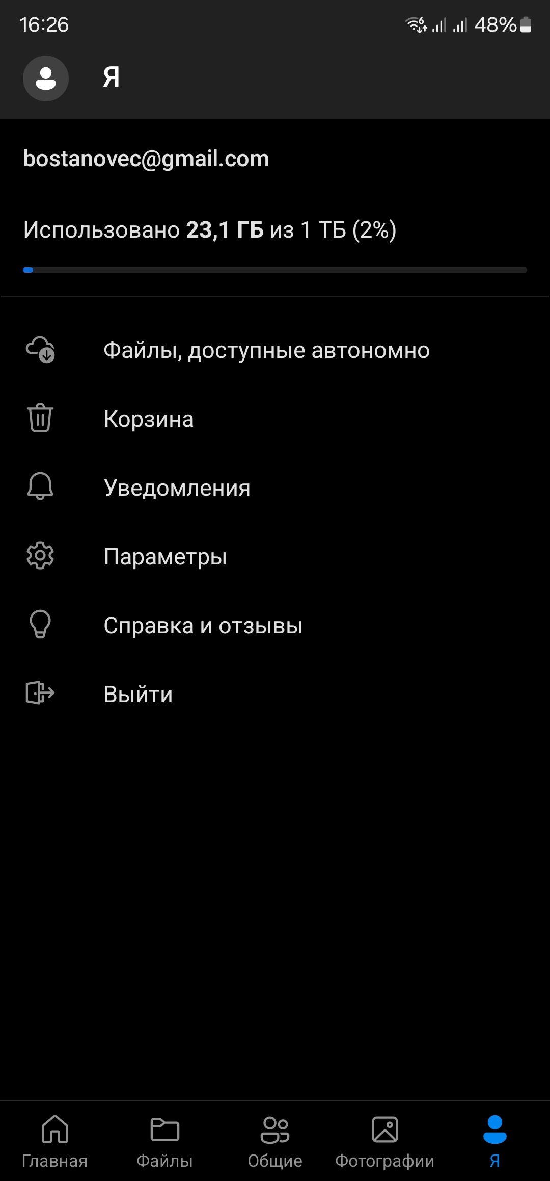 Купил подписку OneDrive на 1тб но при этом в Windows обьем показывает -  Сообщество Microsoft