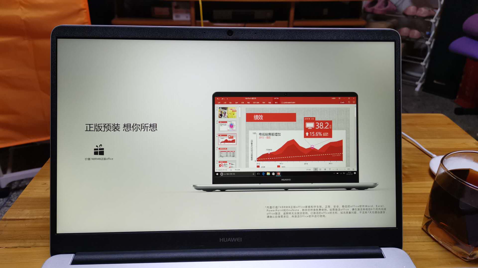 Windows 10在使用过程中出现疑似屏保的广告 Microsoft Community