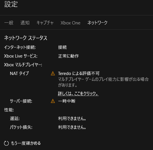 Microsoft Teredo Tunneling Adapter が存在しない マイクロソフト コミュニティ