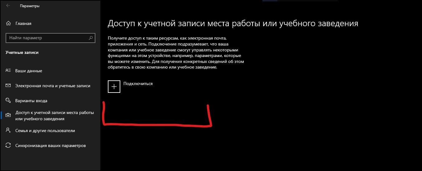 Похоже вашей учетной записи не назначен доступ к классическим приложениям office