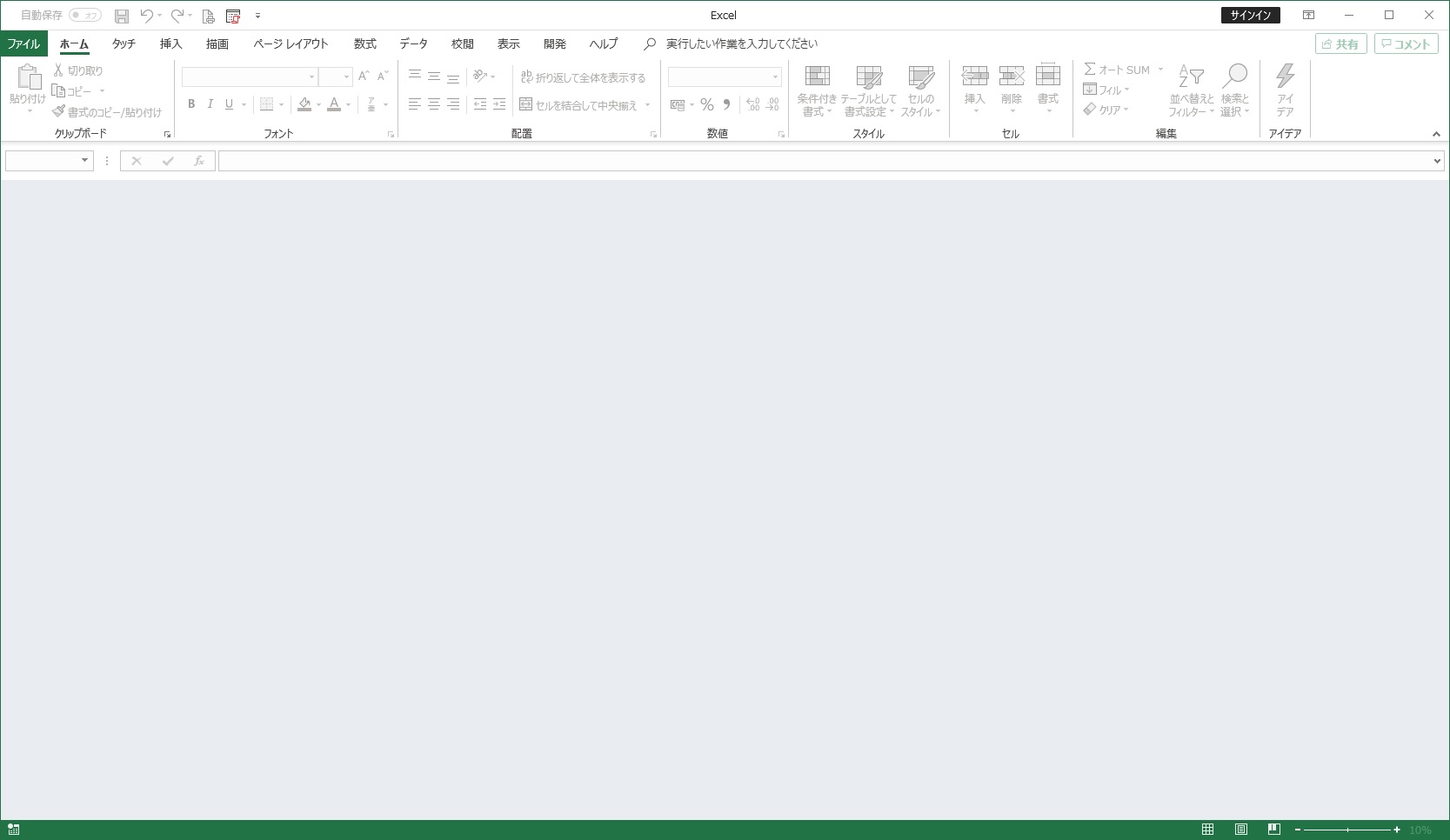 Excel2016 空白の画面が表示される マイクロソフト コミュニティ