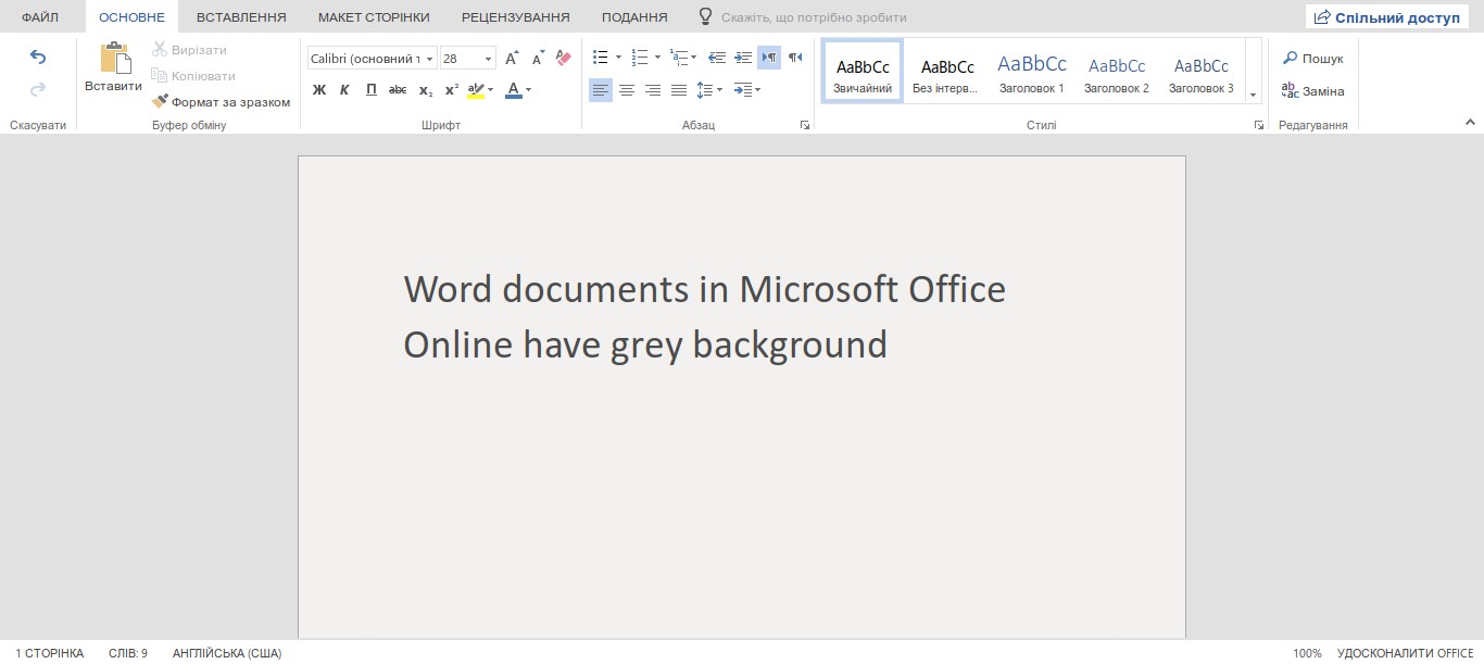 Word documents in Microsoft Office Online have grey background - Microsoft  Community