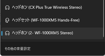 bluetooth イヤホン スパイウェア オファー