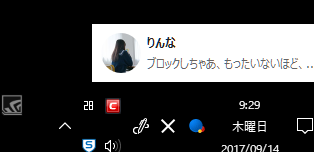 Lineのpcアプリで着信されるのをやめたいのですが Microsoft コミュニティ