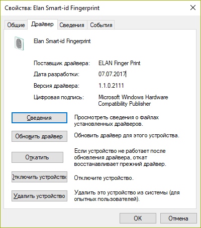 Аналог windows hello в linux