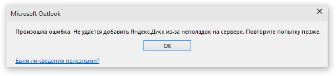 Не удается добавить ссылку на dll убедитесь что файл доступен