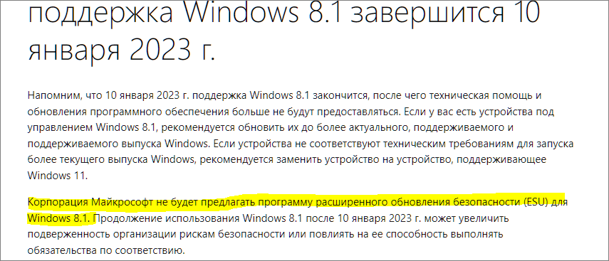   Windows 81  Windows 7               iXBT Live